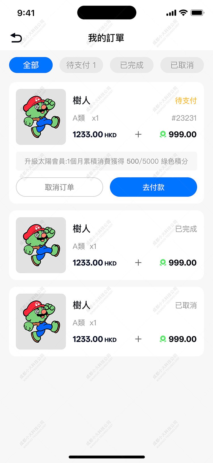 NFT開發(fā)平臺