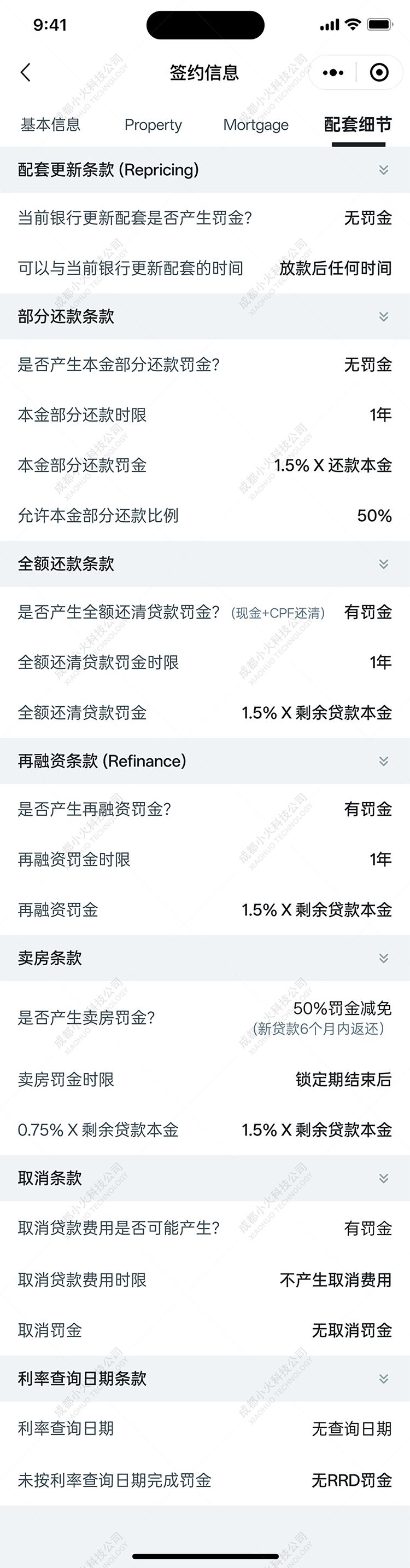 wechat小程序開發(fā)